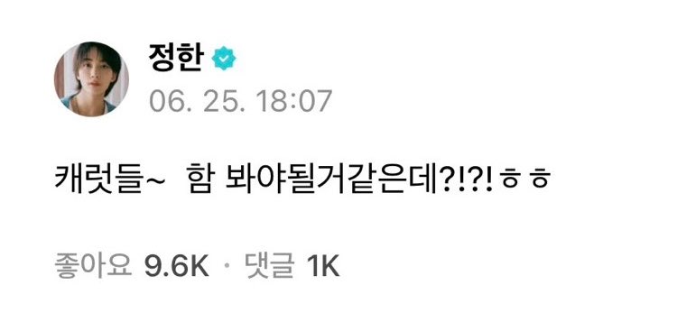 nannalagaziyeah's tweet photo. 와진짜 다른게아니라 멘트가 ㄹㅇ 아이돌의악마수준  이거 뭐 학원에서 가르쳐주는것도아니고 https://t.co/BRwROXXtzG