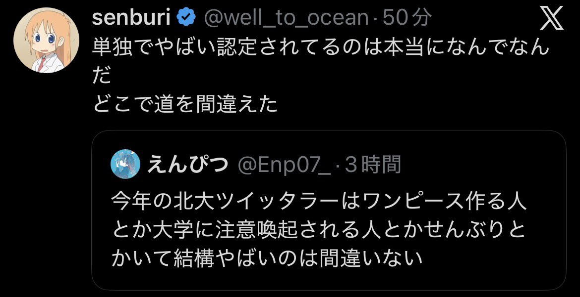 biriya_2's tweet photo. “ヤバい奴”認定されるの内心嬉しがってそうですき https://t.co/xpi3NHBbVO