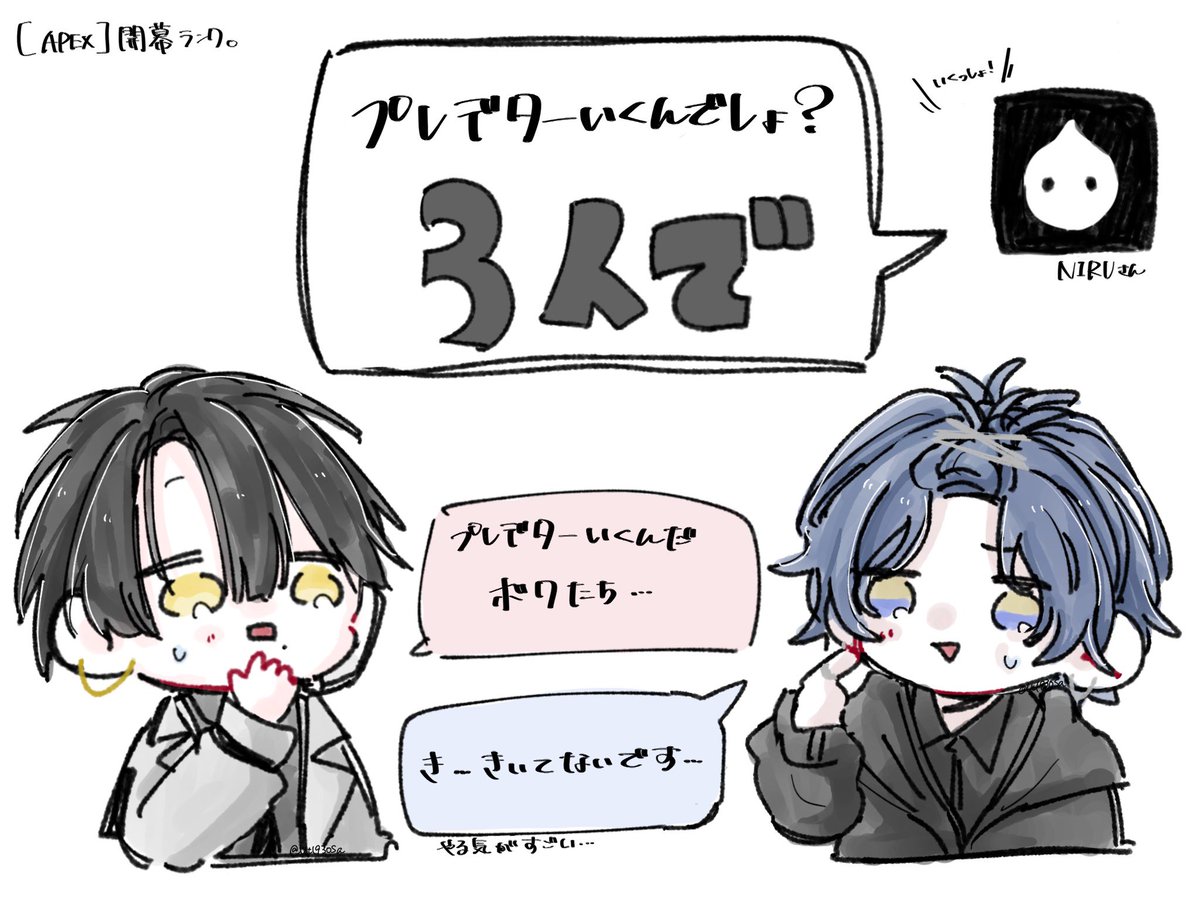 Ut1930Sa's tweet photo. ｢き…きいてないです…💦｣ https://t.co/JP0XaV6z0U