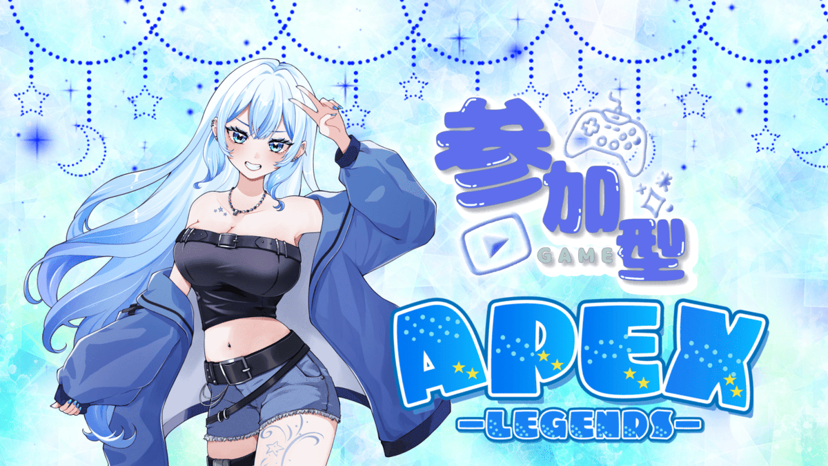 つむぎページ APEX参加型配信開始】 #APEX #つむっつむぎ ワイルドカードで参加型