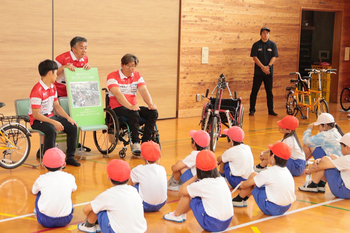 JPCF_para's tweet photo. 体験会は修善寺小学校、熊坂小学校、天城小学校、中伊豆小学校の4校で実施。ハンドサイクルとタンデムを体験してもらいました。

普段乗り慣れた自転車とは全く異なる体験に、生徒からは「腕の力だけでスピードを出せるのは凄い」「パイロットと息を合わせて走るのが楽しい」と新鮮な感想の数々✨ https://t.co/QeiRzUR4df