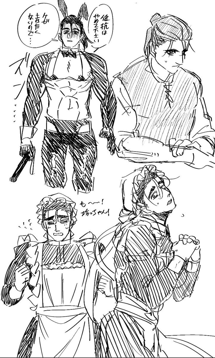 moru404's tweet photo. セクシー衣装を着せたかっただけの絵　オ https://t.co/1wVmCnBwws
