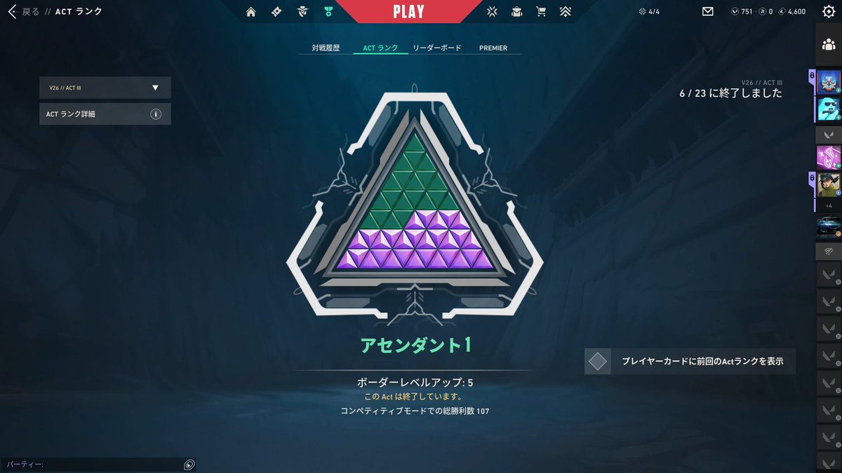 syomcx's tweet photo. あはははははははははははは
#valorant募集 https://t.co/aYOwWlksIG