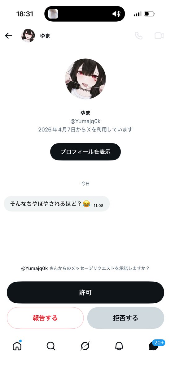 __lx25's tweet photo. そゆとこですよ笑 https://t.co/9QRx2NO9hx