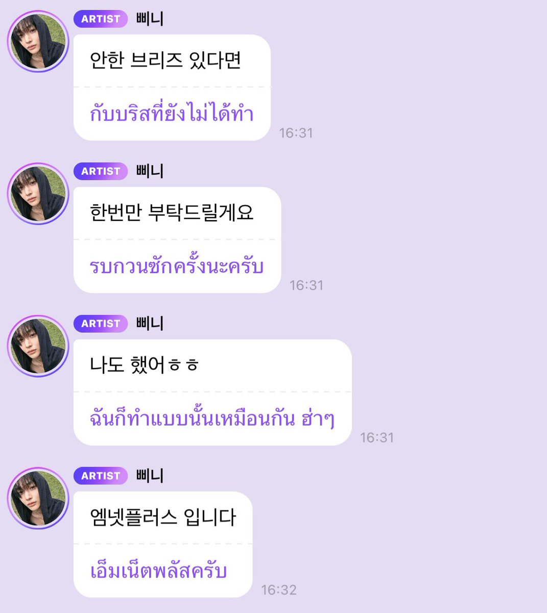 noodle lee tweet media