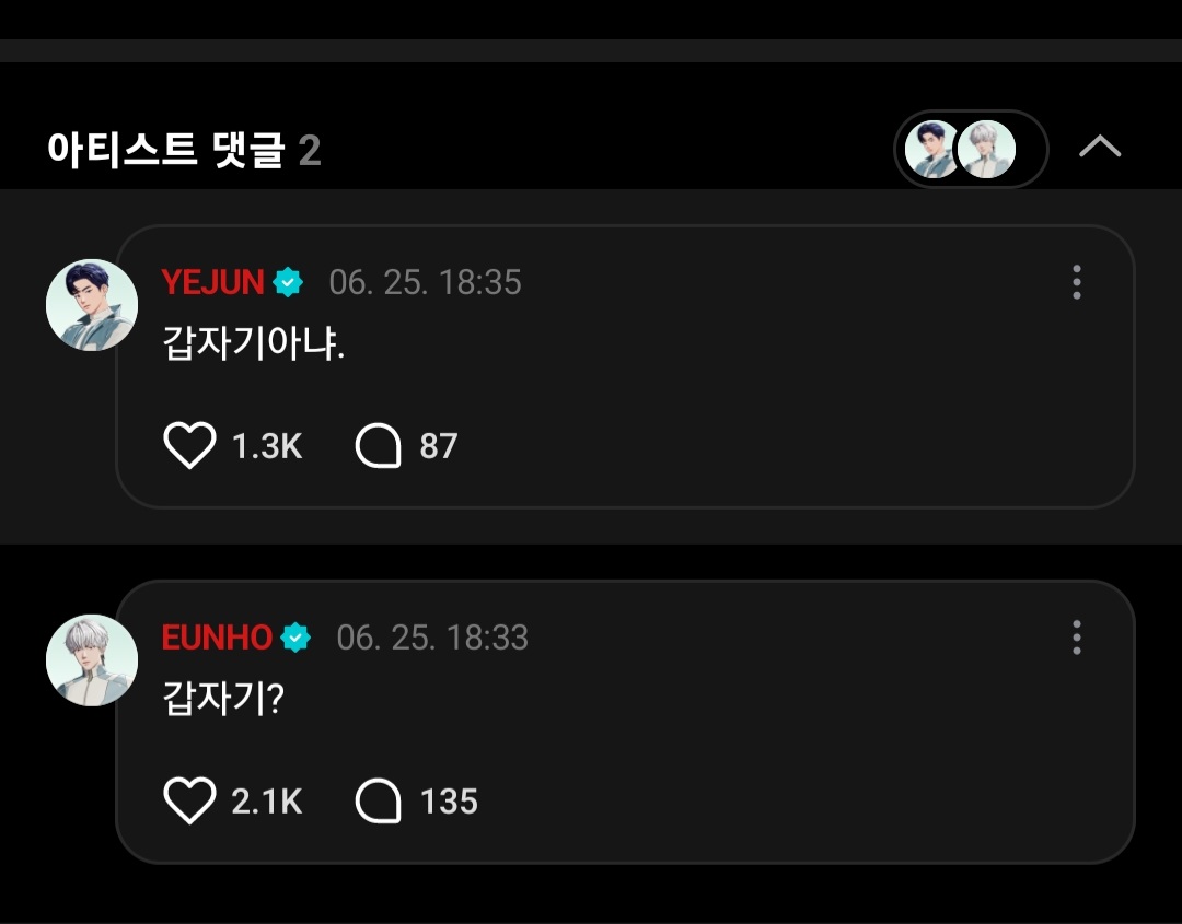 Shark__724's tweet photo. 이분들 또 위버스에서 연애해요!!!!!!!!!!! https://t.co/GACeUOqWA9
