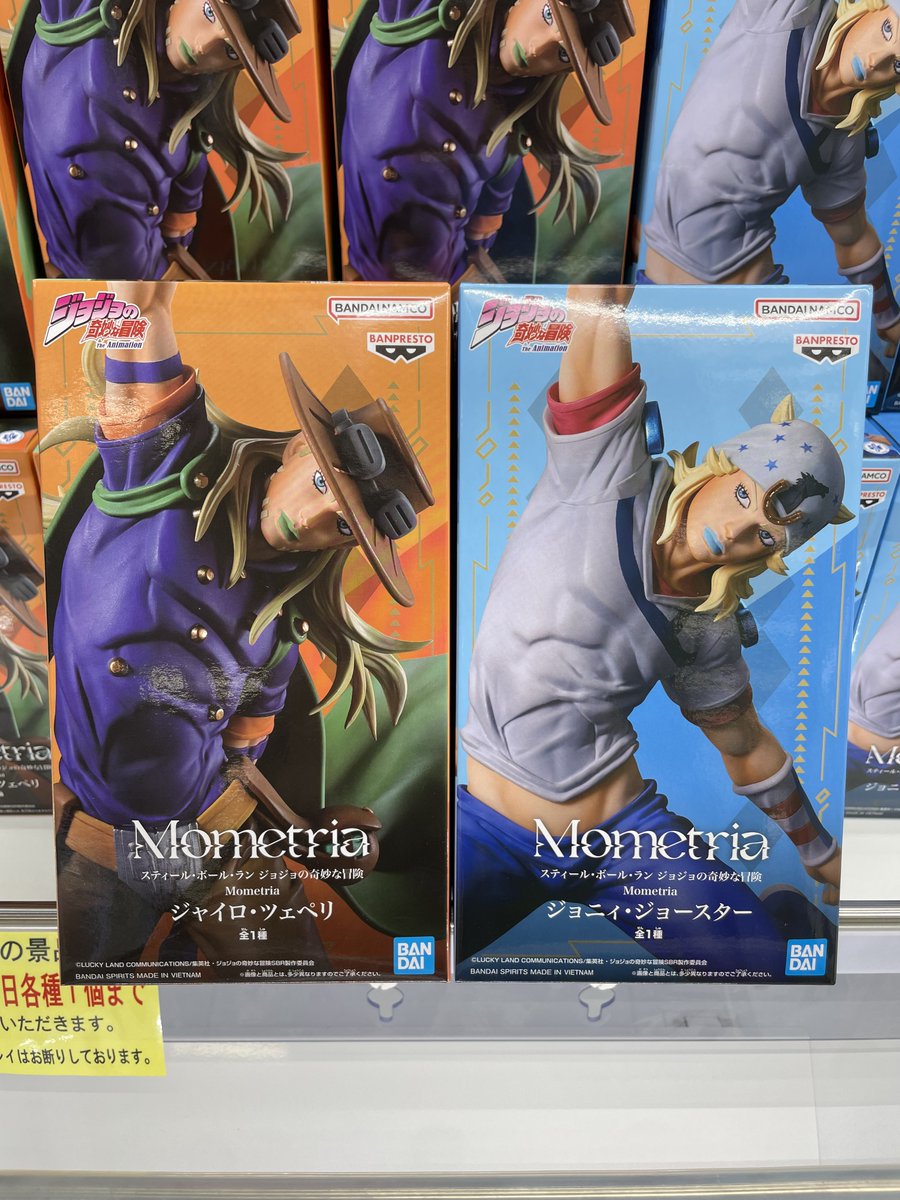 ✨景品入荷✨ 『スティール・ボール・ラン ジョジョの奇妙な冒険