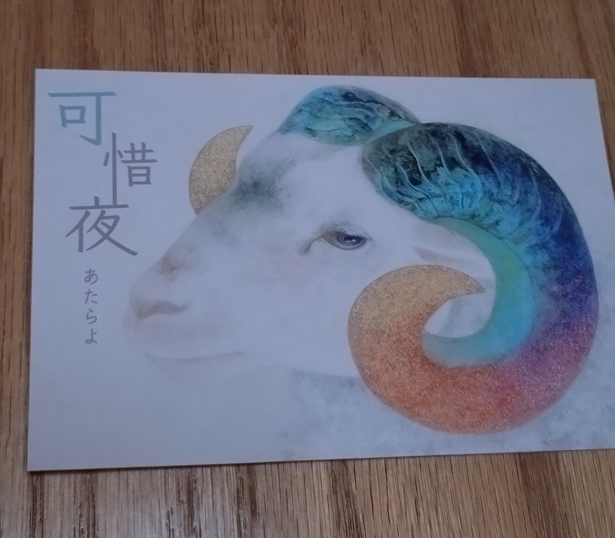 yoshikohosoi's tweet photo. 稲葉未来さん@mmmmk_t の個展
「可惜夜〜あたらよ〜」

稲葉さんの雪のような白、優しい眼差しがとても好きです。原画はさらにキラキラしていました✨見られてよかった…🥹
青泥？の素材が気になりました。

29日までGallery子の星(代官山)にて https://t.co/CzqBtcnwxz