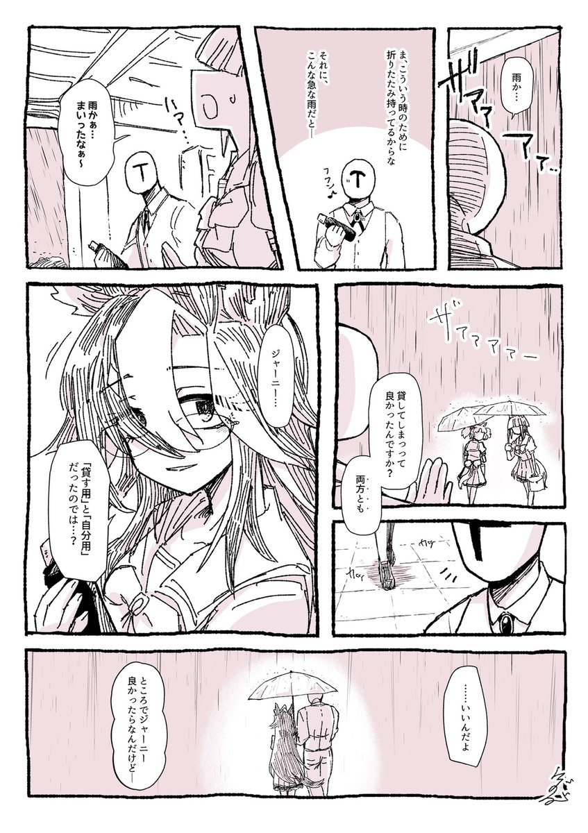 ぼぶ@C108土曜日-東フ33a (@boblim1204) / Posts / X