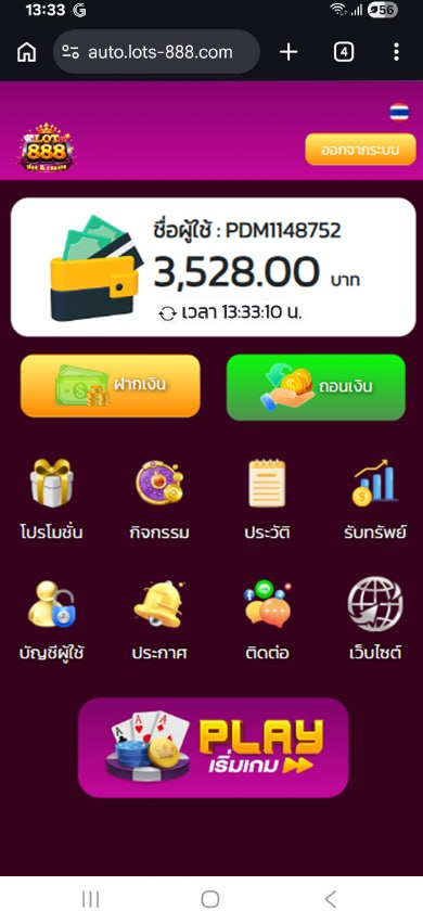 รวมเด็ดสาวสวย🩵🤭 tweet media