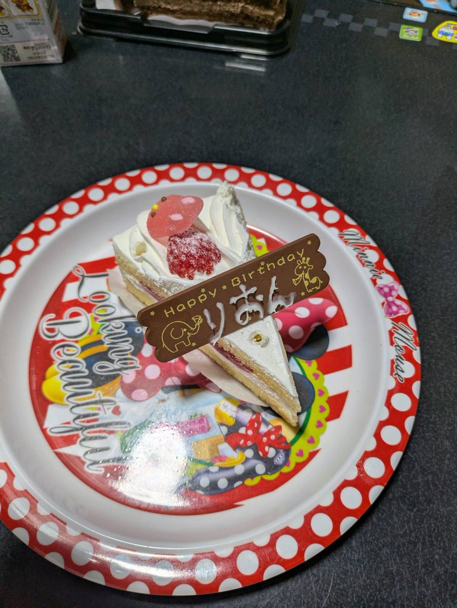 Purple59Dragon's tweet photo. #誕生日

今日は凛音くんの5歳の誕生日💜🎉

おめでとう🎉✨ https://t.co/UT4xJLFdsa