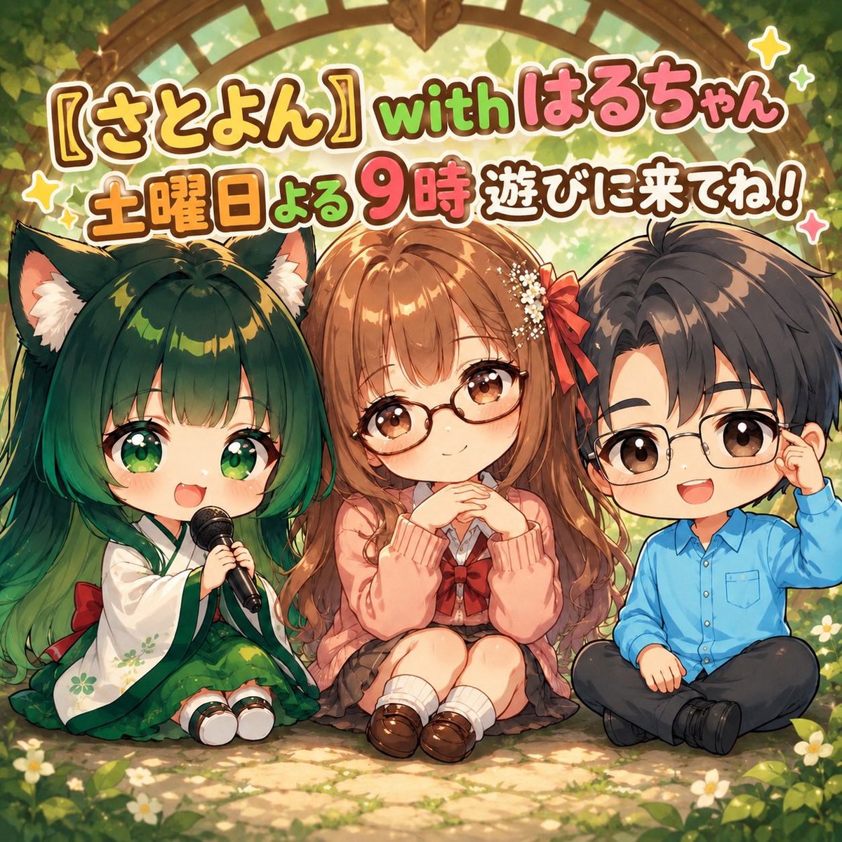 はるちゃん💚|AIイラスト& Lシンガー🎤 (@harudayo1993) / Posts / X