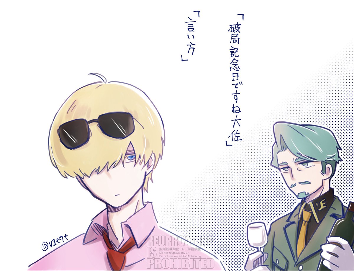 v1t7t's tweet photo. 🟥🟩rkgk
じっとりしているのは季節的なものだよ…多分 https://t.co/NRugC44rWB