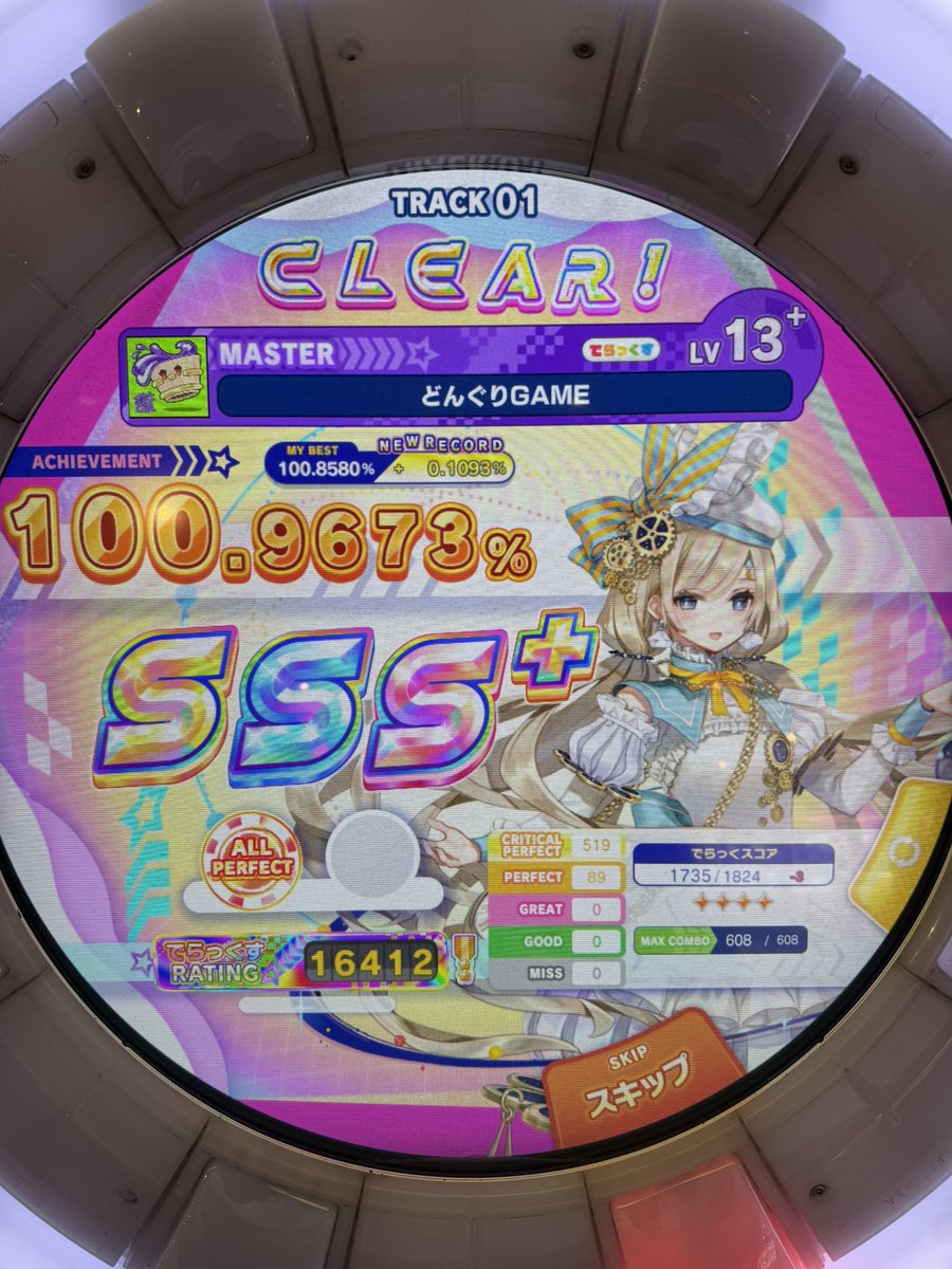 Ryun1019's tweet photo. https://t.co/ROxBawCb3I