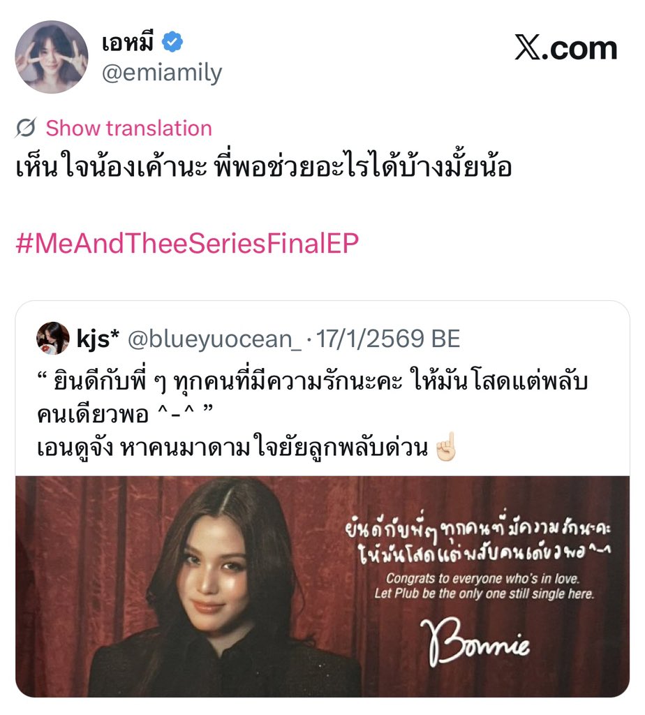 blueyuocean_'s tweet photo. พี่มิรามาดามใจน้องลุกพลับแล้ว ทุกคนครับ เสอไพร้ https://t.co/II4EQAl4E2