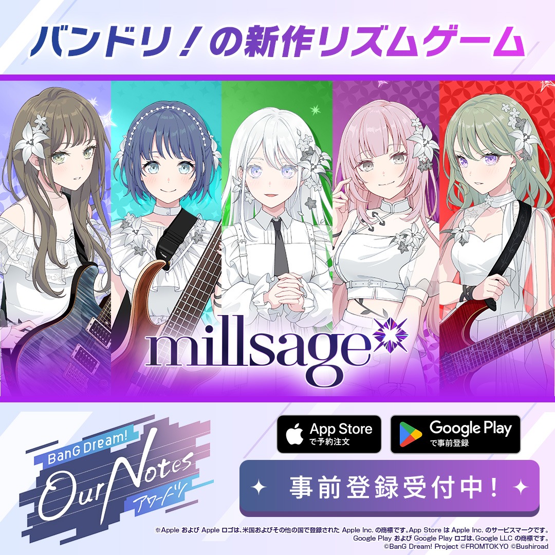 bang_dream_on's tweet photo. バンドリ！が送る新感覚リズムゲーム🎶
「BanG Dream! Our Notes（アワーノーツ）」
事前登録受付中✨