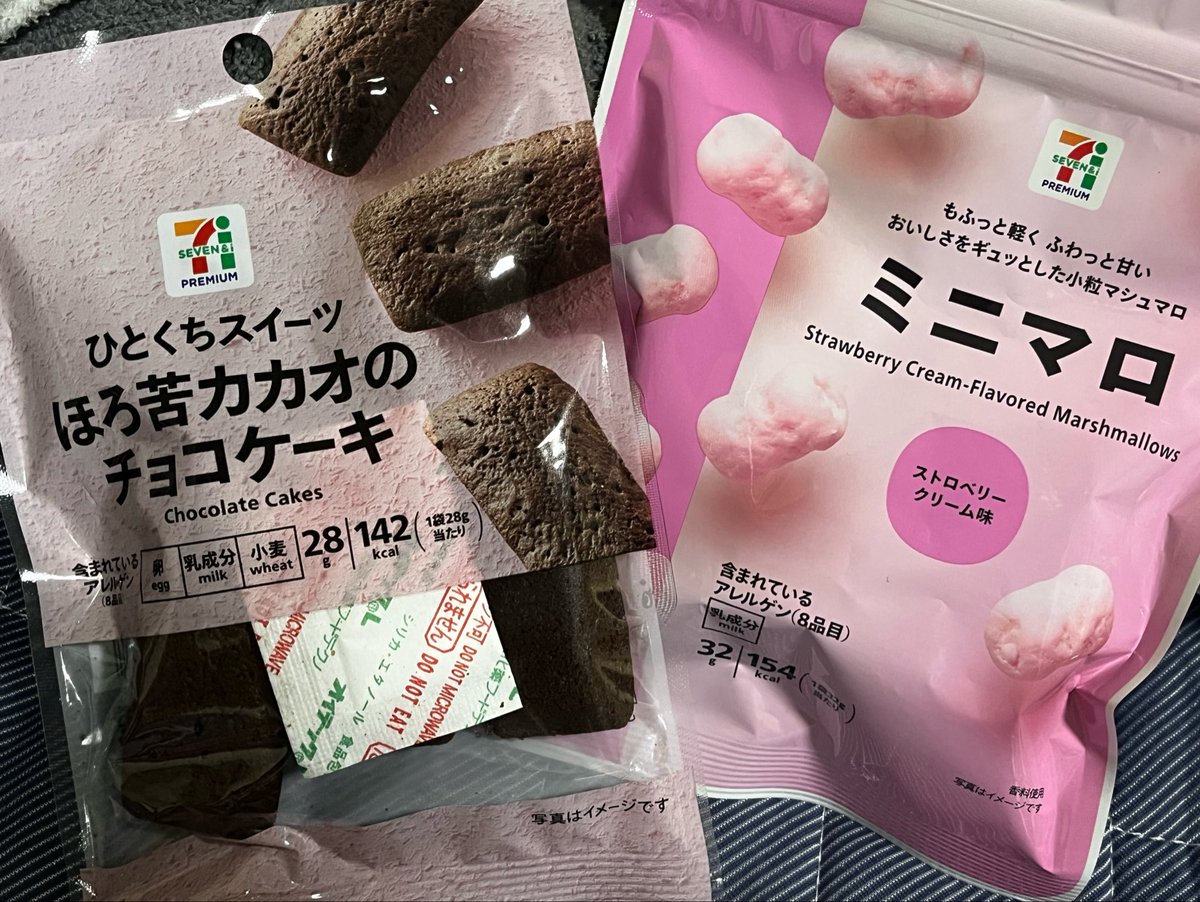 12_iraha's tweet photo. これめちゃうまそうじゃないですか？！？！？！ https://t.co/ci3tNyxXBD