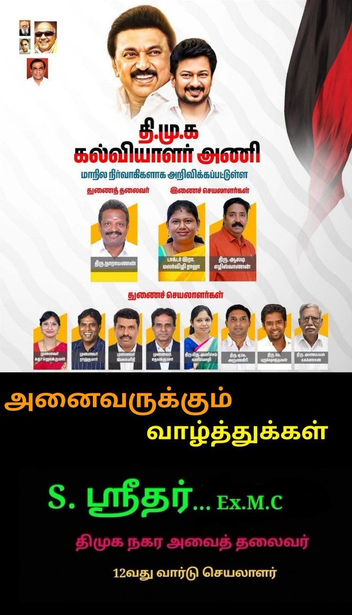 Sridharexmc's tweet photo. https://t.co/XbcOb9Mnch