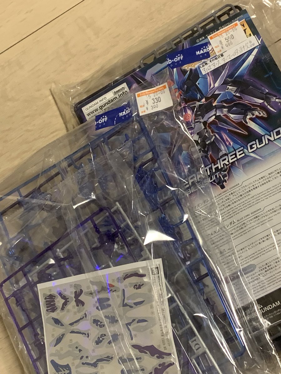 箱無し説明書なしパーツ欠品の訳アリ特化品、私の好きな言葉です