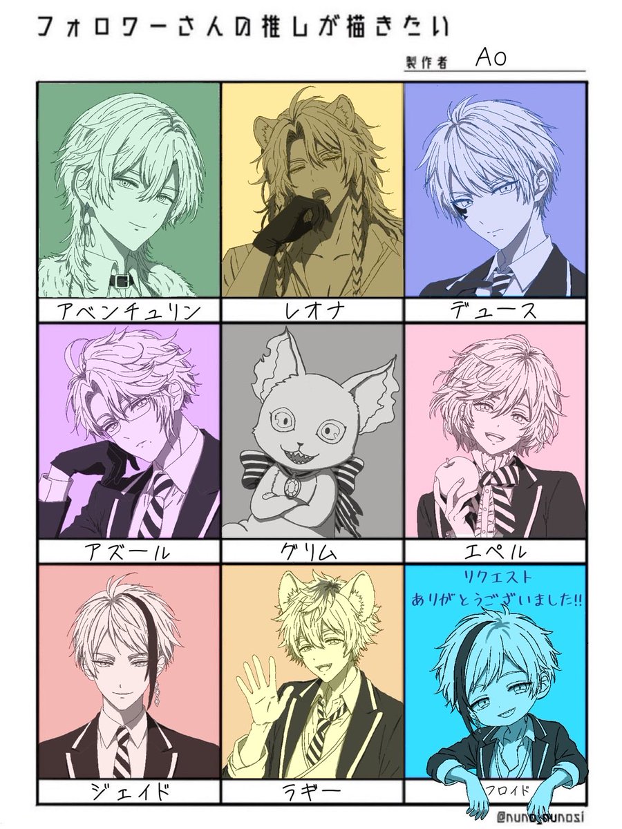 A0hira's tweet photo. # フォロワーさんの推しが描きたい

ありがとうございましたーっ💕💕
私は楽しかったけれど、い、色塗り……本当に……ご、ごめんなさい……勉強します……🙇‍♀️💦 https://t.co/NWlGGprcwG