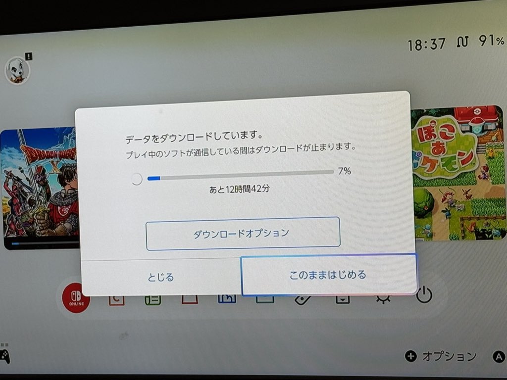 topodq's tweet photo. 容量が足りないとかそういうこと？
俺のSwitch2のスペックWii？？ https://t.co/qdENsToWP0