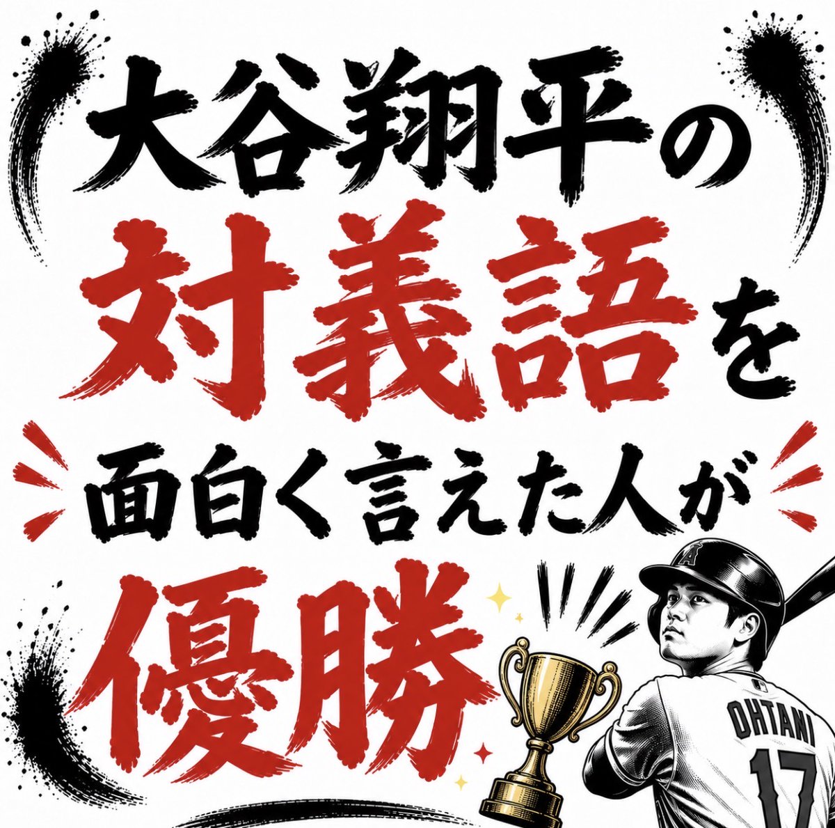 smile_kun422's tweet photo. 【問題】 https://t.co/xdLrIXcj4J