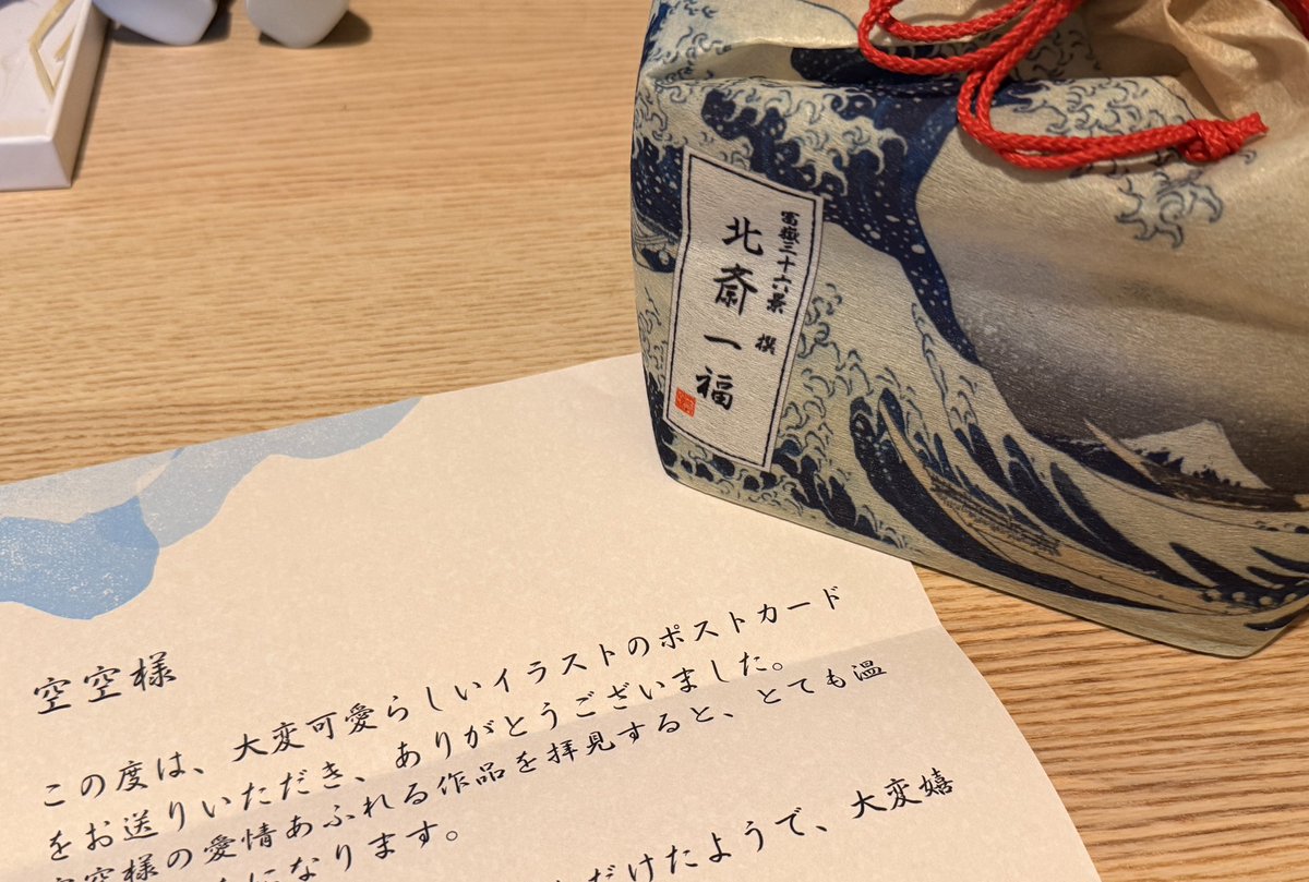 kuku_art's tweet photo. 天空海が「天空海パッツァ」のお礼を送ってくれた
☺️✨
フランス行ったり、名古屋へ移動したり忙しい時期だったろうに、わざわざ送ってくれるなんてほんとちょっと泣きそうになる😭
絵を送ると毎回、ほんと毎回よ？必ず一筆とお礼を送ってくれて、いやぁ…すごいなと思う… 
「感謝を…」って言葉は割とお相撲さんよく口にはするけど、こんな別にお金持ちのタニマチでもない(笑)有名人でもない私ごときに、ってなったら、なかなかこうやってそれを行動に移すのって、お相撲さんの中でもあんまりないと思うなぁ。。。どの部屋やどの番付って関係なくてやっぱりこういうのはご本人の資質、中身なんだよねぇ…✨✨☺️

いやーもう只々感心して感動🥺

#大相撲 #sumo