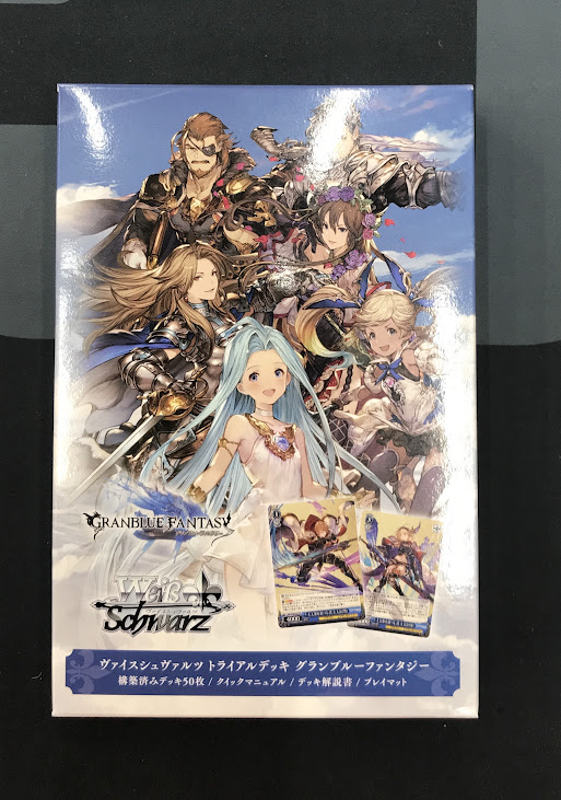 WS 販売情報】 #ヴァイスシュヴァルツ より 本日発売の トライアル