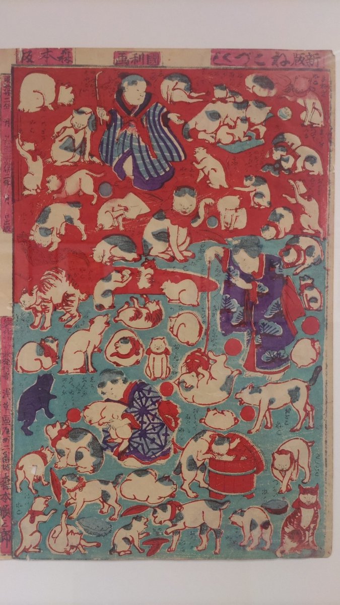 Re_Totsuki's tweet photo. 今日は港区立郷土歴史館のおもちゃ絵展と、弥生美術館の展示を観てきました。

港区立郷土歴史館初めて行ったんですけど、入館料あんなにお安いのに見応えある展示で素晴らしかったです。 https://t.co/F1wUnaIzRA