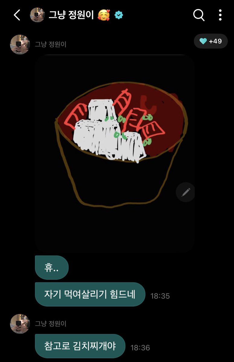 엔찐따 tweet media