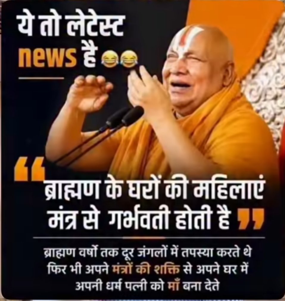 atheticss's tweet photo. हा संभोग के किए तुम्हे दलित की लकड़िया चाहिए https://t.co/gIedwykJqH