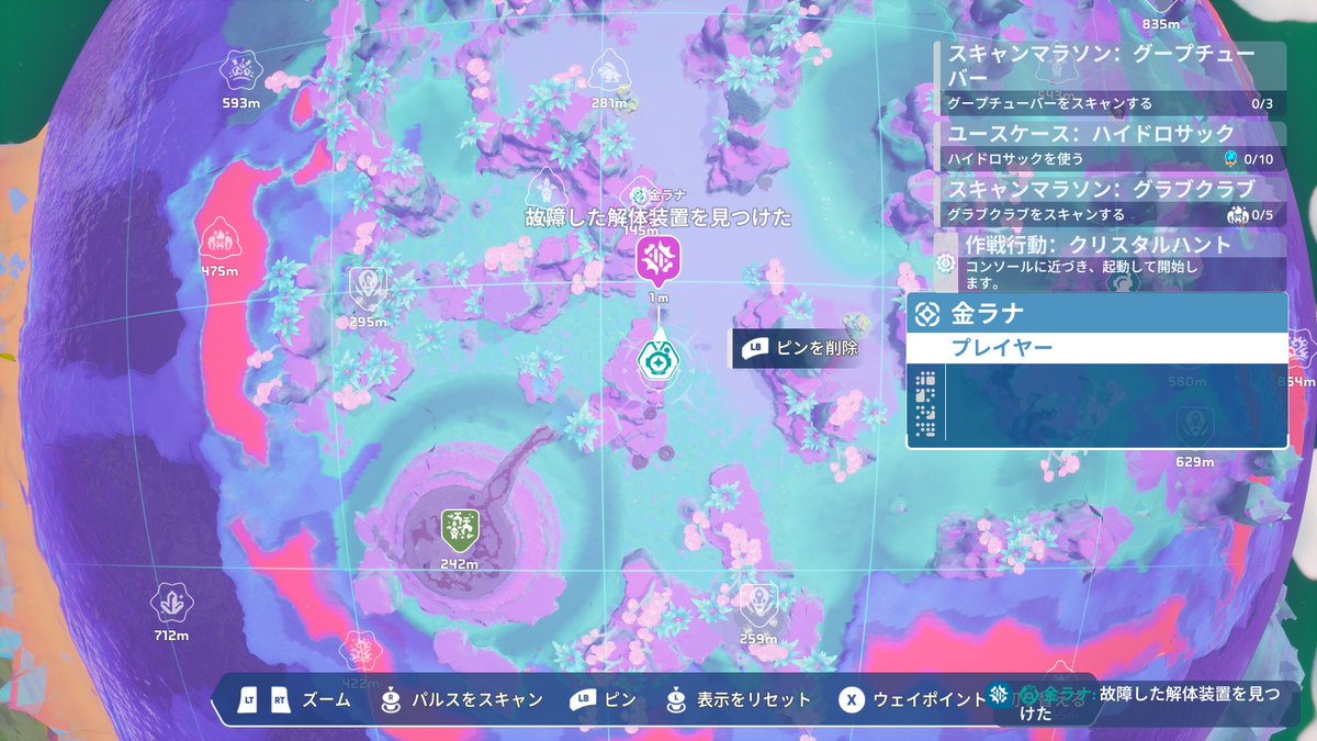 logless_natume's tweet photo. また見つけた・・・
一体何個あるんだ https://t.co/4hcCP9yfIn