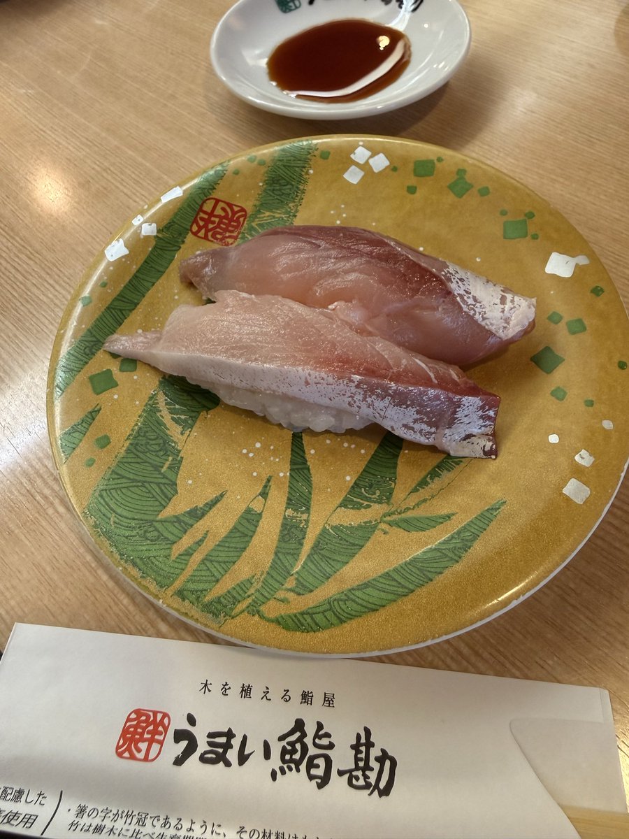 mm_031024's tweet photo. ちょっといいお寿司食べた
美味しすぎる
#うまい鮨勘 #郡山市 https://t.co/oa8ZJgzIxO