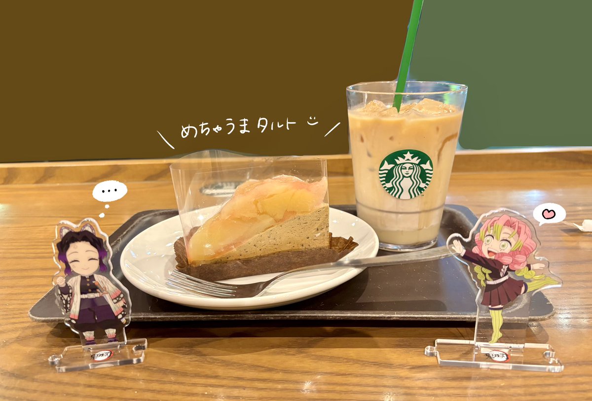 mrgr_0141's tweet photo. めちゃうまタルト🎶🍑明日食べるつもりだ��たのに我慢できませんでした🎶感情の制御ができないのは未熟者です https://t.co/eJOU0ve5OW