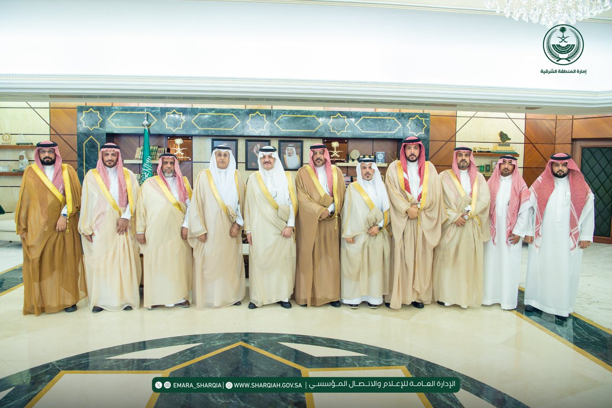emara_sharqia's tweet photo. #صور
#إمارة_المنطقة_الشرقية https://t.co/VUS8JE3Lgp