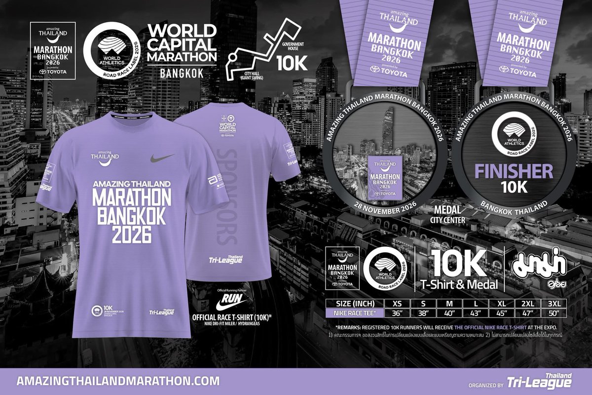 WilyRover's tweet photo. ลง 10K Amazing Thailand Marathon Bangkok 2026 #ATMBKK2016

เพราะอยาก challenge ตัวเอง ❌
เพราะเสื้อสีม่วงเมนเตนล์ ✅😔🤟🏻💜

#TENLEE #เตนล์ #TEN
#TENCORE0110iscalling #TENCORE0110Concert https://t.co/QQVuTkwTEU
