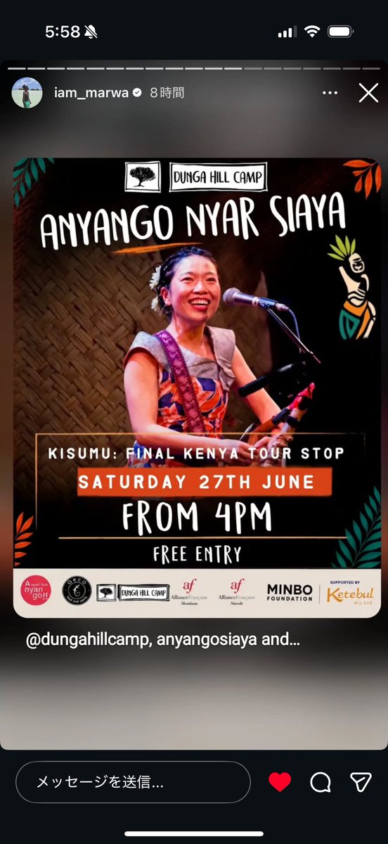 Anyango_'s tweet photo. ケニアでのライブ、残すところあと１回。6月27日（土）@Kisumu
 Dunga hill campにて。
オープニングアクトは、12歳のニャティティ奏者クリスティーン。
ぜひみなさまのお越しをお待ちしております！ https://t.co/H289aejKcR