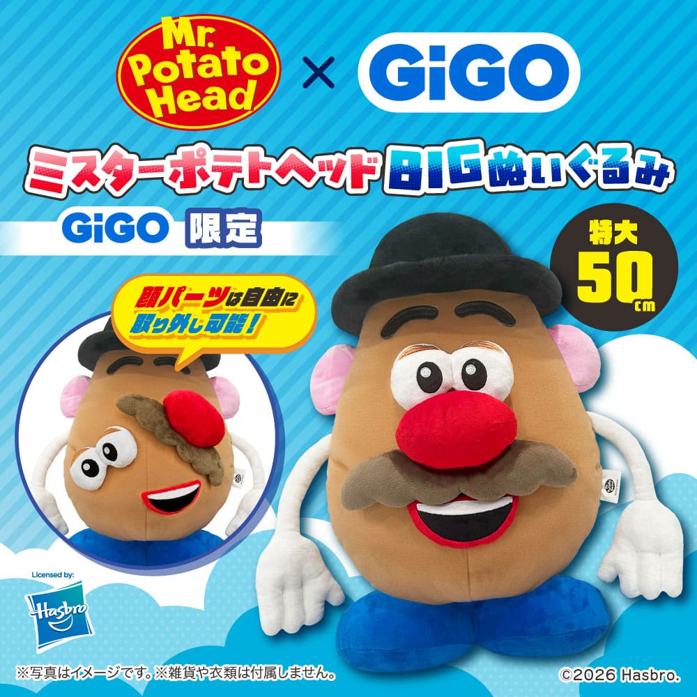 🥔🎩🥔🎩🥔🎩🥔 明日6/26(金) #ミスターポテトヘッド ×#GiGO