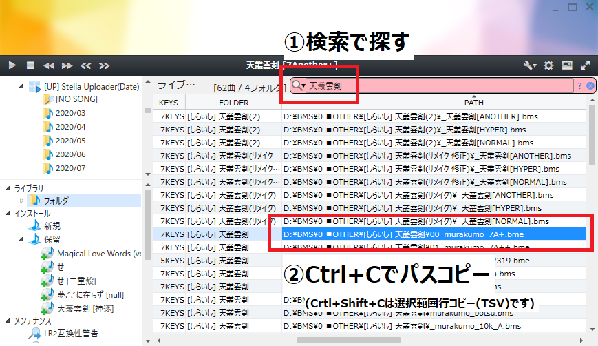 CyanHowan's tweet photo. BeMusicSeeker Unofficial Fork
導入先推定に失敗した時の対症療法をお伝えします... https://t.co/W7Xpk18qBI