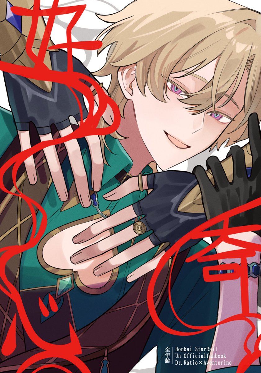 追加検討中 Maririさん専用 にまり (@nimari0w0) / Posts / X