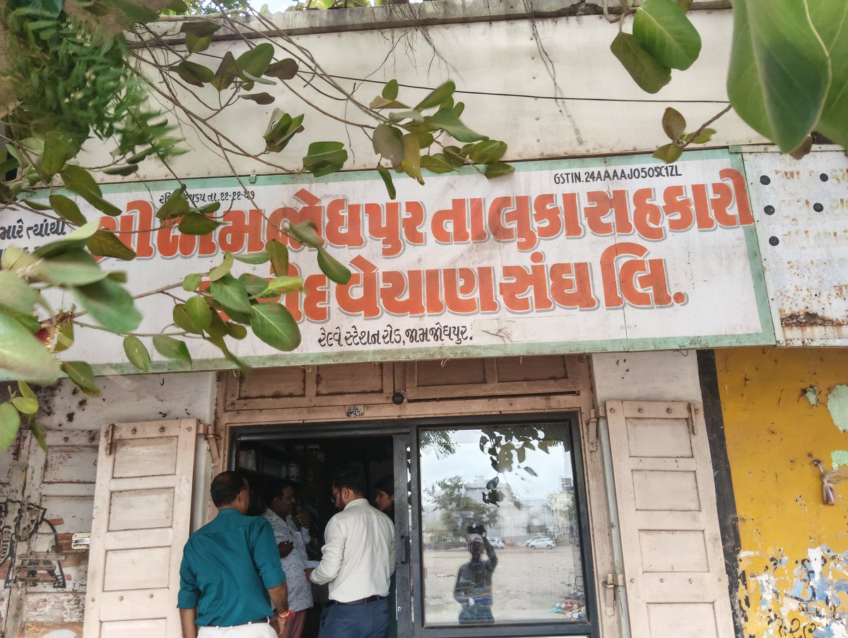 ddojamnagar2's tweet photo. જામજોધપુર તાલુકા ખરીદ વેચાણ સંઘની મુલાકાત દરમ્યાન કૃષિ વિભાગની NMEO-OS યોજના અંતર્ગત પ્રમાણીત બીજ વિતરણ ઘટકમાં મગફળી બિયારણની વિતરણ વ્યવસ્થાની ચકાસણી કરવામાં આવી.

@CMOGuj @Bhupendrapbjp @InfoGujarat
@Dwivedi_D @GujPRHDept @GujAgriDept @GujDCoffice @CollectorJamngr https://t.co/aygJxByjWP