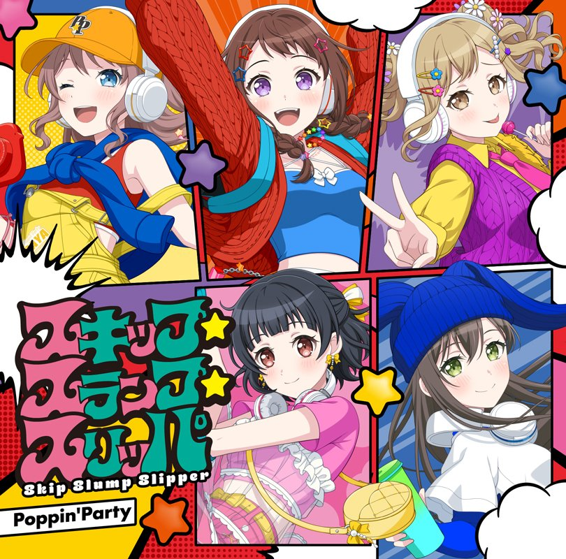 BandoriParty's tweet photo. ✨ Poppin' Party's 23rd single "Skip・Slump・Slipper" to be released October 14!

🎶https://t.co/ey3mqDa9C8 https://t.co/gt2Q10ZlxU