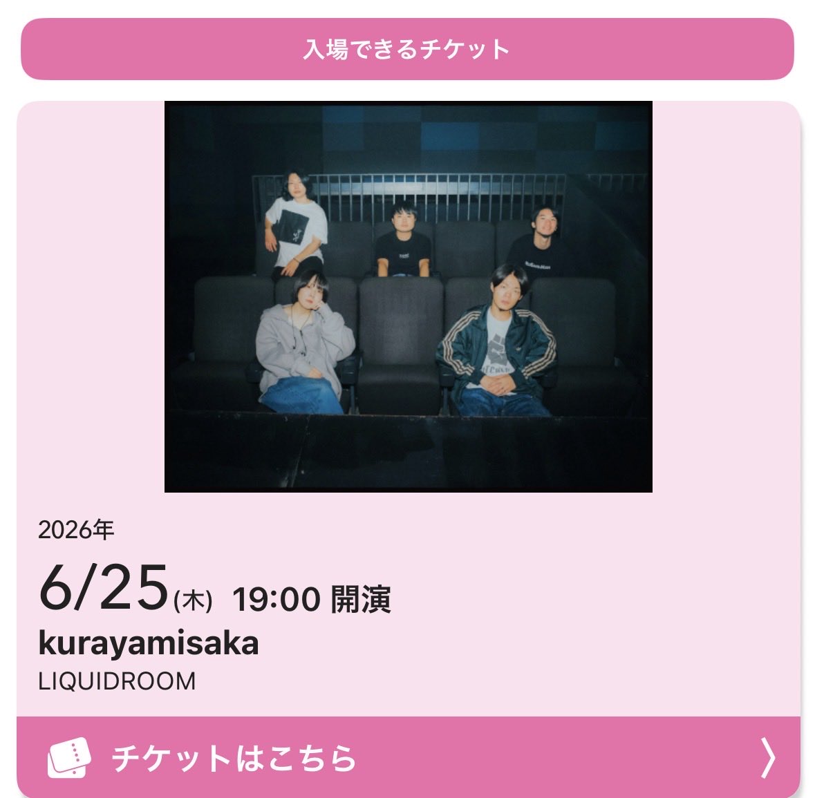 Loop_aniki's tweet photo. 初リキッド初kurayamisaka初ローラズ https://t.co/ICEGpSqOQP