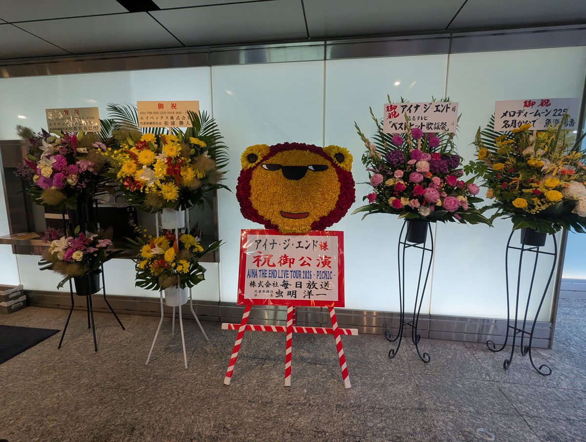 toton0310's tweet photo. ほんしか！！
1階22列目やけど見やすい😍✨

入口にはらいよんちゃんもいたよ https://t.co/okIvgnkMvq