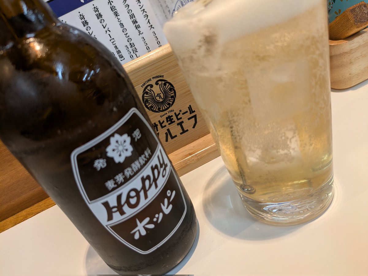 Hoppy Funny Lucky！！