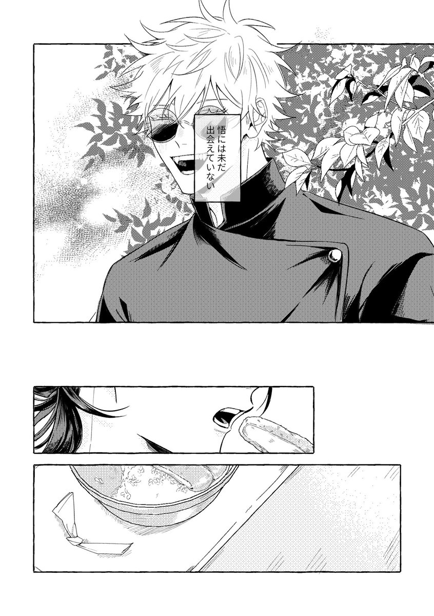 ライス🍚東3あ35b (@komebaku1) / Posts / X
