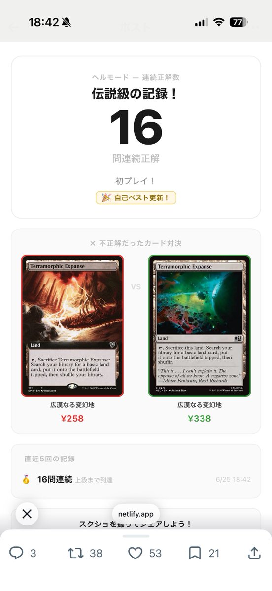 injteze's tweet photo. 最新のカードはちょっと……

プロパガンダ高すぎでしょー
あ、英語だからか https://t.co/VnNHOz6Ebr
