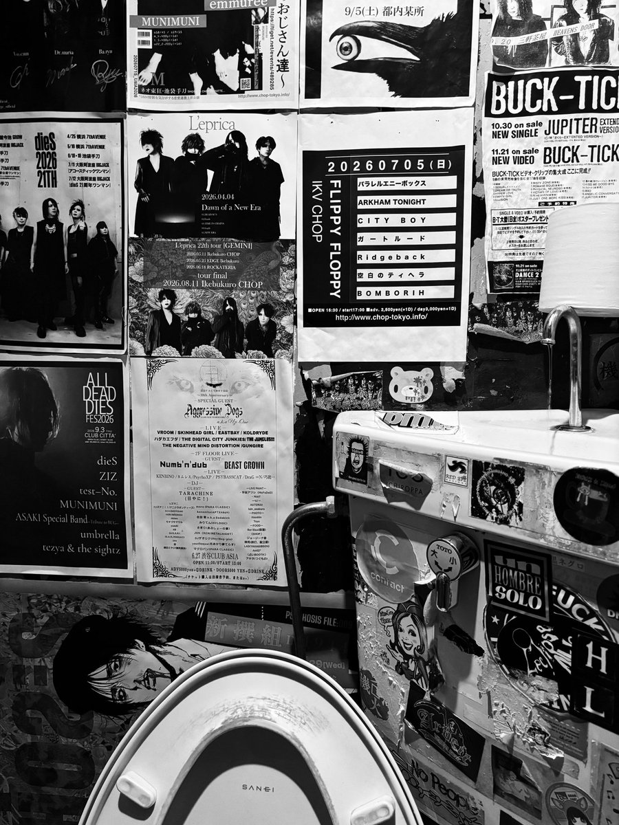 tiri66666's tweet photo. BOMBORIH次のLIVEは7/5(日)
よろしくお願いいたします🏮

#bomborih #instrumental #池袋手刀 https://t.co/6Gb4Hx12uu