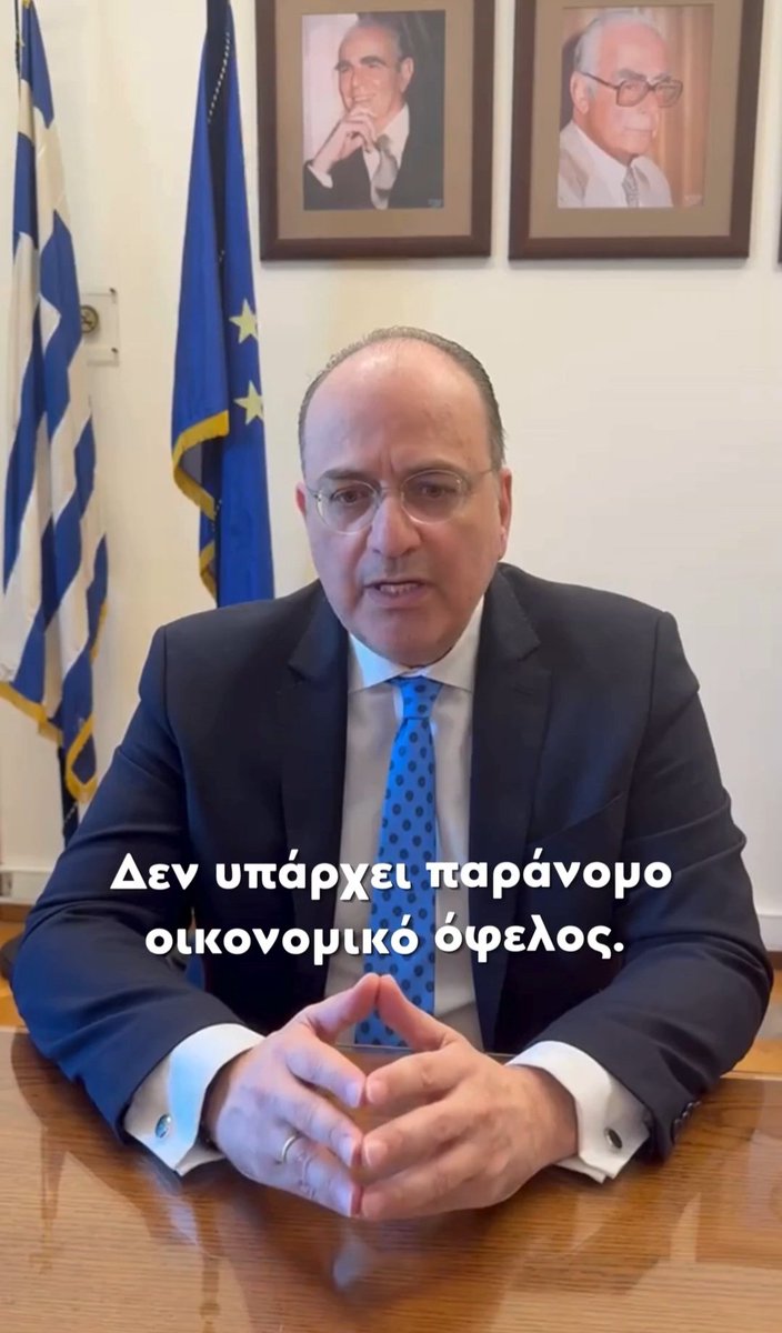 Chris_Motley_13's tweet photo. Παραδέχθηκε ότι τσέπωσε παράνομα δημόσιο χρήμα και υποσχέθηκε πως θα το επιστρέψει. Τελικά αθώωσε ο ίδιος τον εαυτό του και απαιτεί να του ζητήσουμε συγγνώμη. Ο τύπος είναι απίστευτος. https://t.co/90EhIR77Vx