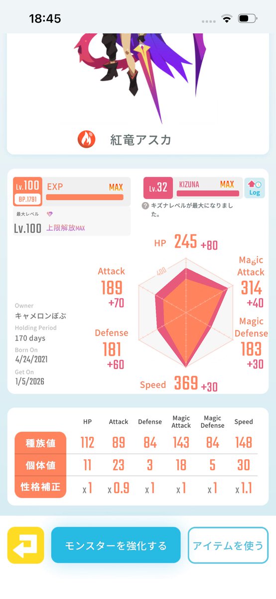 kyame1234's tweet photo. レアモン販売👌

・アスカS399 
4万〜7万即決
・ルルゼンS405
4万〜7万即決

・ももっちーA390
1万〜2万即決
・スラスラ
1万〜1.5万即決

全て購入の方は即決10万
その時点で入札締め切り
銀行振り込みのみ
入札から24hで締め切り
入札はコメント又はDM

#エグリプト
#エグリプトレード https://t.co/GjKVQ9P2Sp